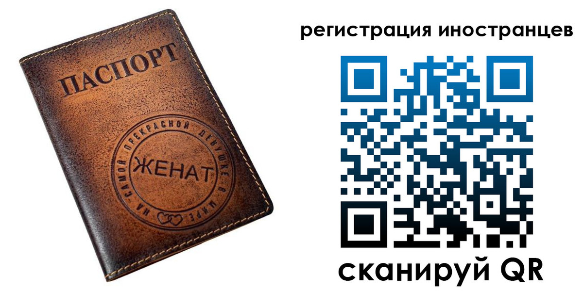 купить прописку в Данилове