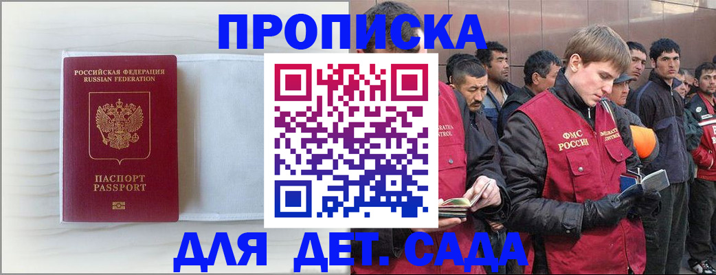 найти адрес прописки в Данилове