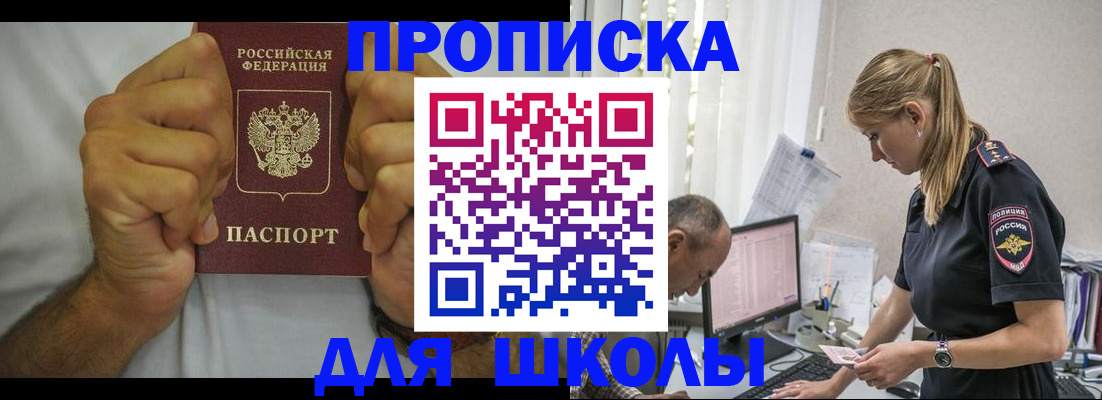 регистрация для дет. сада в Данилове