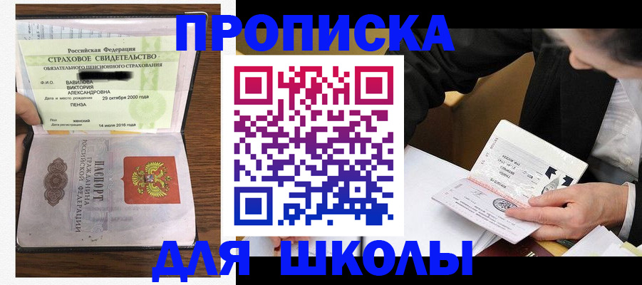 временная регистрация недорого в Данилове