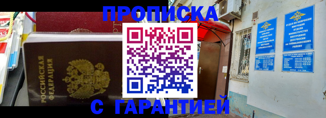регистрация для дет. сада в Данилове